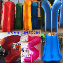 Customized kindergarten single and double splicing slide S-shaped spiral large childrens water plastic slide small doctor accessories