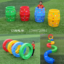 Kindergarten teaching sensory training combination equipment equipment plastic plum blossom pile barrel drilling hole balance Bridge