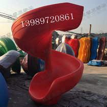 Customized childrens water S-shaped plastic spiral slide slide kindergarten single double slide large small doctor accessories