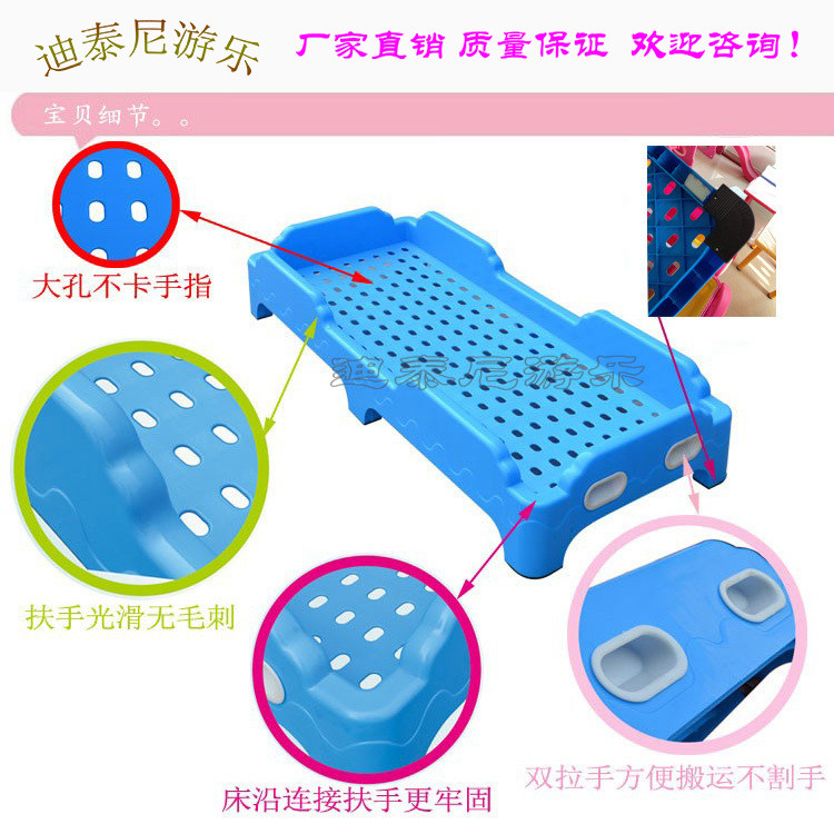 Manufacturer Direct Selling Kindergarten Plastic Bed Children's Special Bed Baby Lunch Bed Student Bed Children's Bed