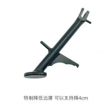Suitable for kawasaki z400 500ninja400 500 body lowered and raised seat height dog bone to shorten the side brace