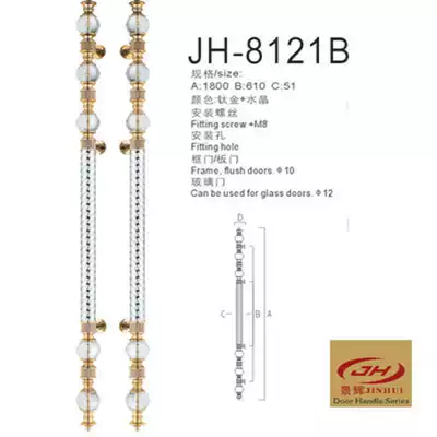 High-end crystal door handle Modern glass door handle Wooden door handle Door handle European style big handle