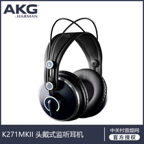 AKG Love Technology K271 MK2 K240S K240 closed head mounted hifi professional recording monitoring headset