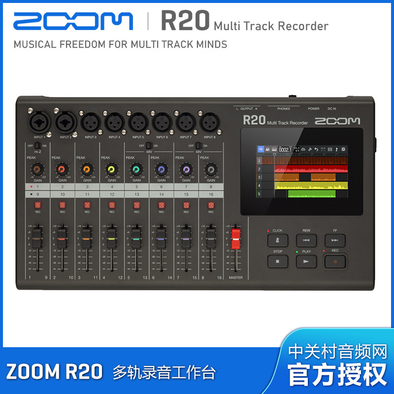 Zoom R20 オールインワン デジタルマルチトラックレコーディングワークステーション ポータブル16トラックレコーダー（USBインターフェース搭載）
