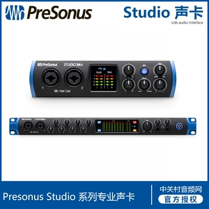 Звуковая карта PreSonus Studio24C 26C 68C 1810C 1824C, караоке, внутренняя запись