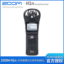 Licensed new ZOOM H1N H1 handheld portable recorder H1N upgradeable Chinese menu