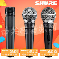 Shure SM58-LC SM58 SM57 Dynamic Vocal Instrument Microphone BETA87A 87C