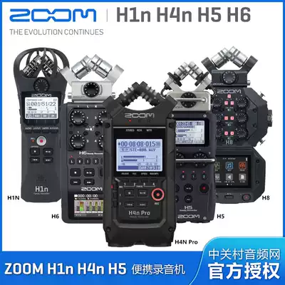 ZOOM H1N H2N H4N PRO H5 H6 Handheld Portable Recorder Voice Recorder Original Accessories Package