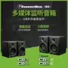 RunningMan MACKIE CR3 CR4 Analog CR4 BT CR5 BT Bluetooth Active Speaker