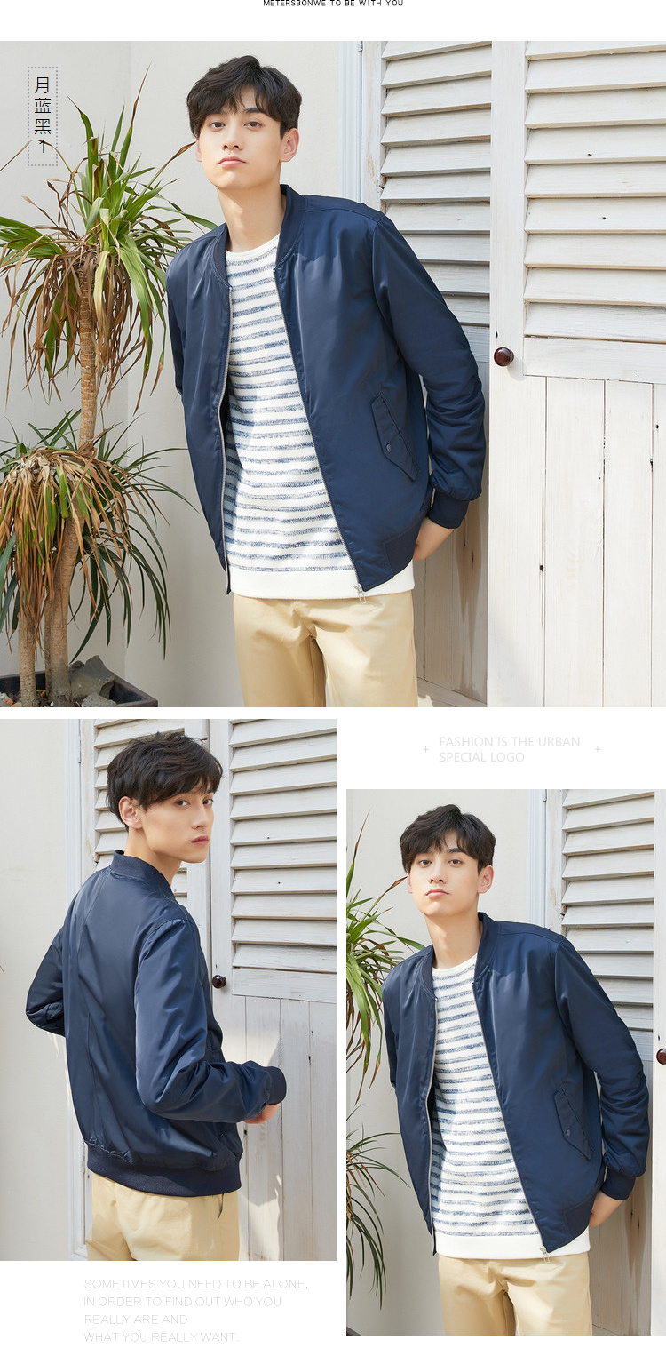 美特斯邦威 男棒球服夹克 5色可选 图6