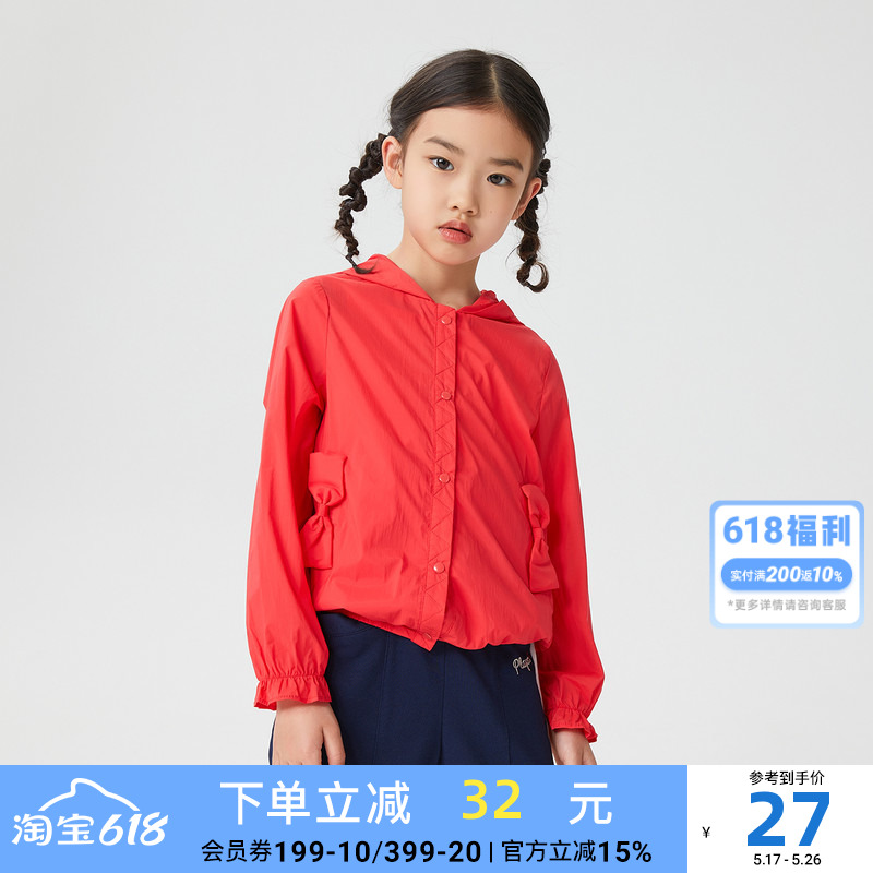 mecity 子供服 夏 女の子 フード付き ライトジャケット 絶妙 ソフト 肌に優しい トップス