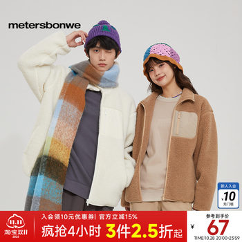 Metersbonwe cotton coat for men and women in winter back hollow embroidered front chest nylon spliced imitation lamb velvet jacket Metersbonwe cotton coat for men and women in winter back hollow embroidered front chest nylon spliced imitation lamb velvet jacket