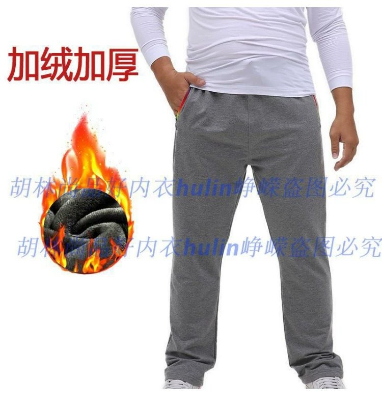 Mùa đông 300 kg cộng với phân bón Quần XL nam dày cộng với nhung nhung 佬 Quần thể thao cotton giản dị Quần tây nam 8X9 quần jogger nam big size