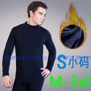 Winter S mens quần quần áo cotton mùa thu mùa thu không đổ nhung cộng dày lót M có kích thước vừa và nhỏ ấm áp thân mật phù hợp với đồ lót nam giới.