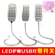 USB ánh sáng ban đêm mắt đèn LED ánh sáng di động giao diện bàn phím máy tính xách tay USP ánh sáng một kho báu sạc đèn nhỏ - USB Aaccessories