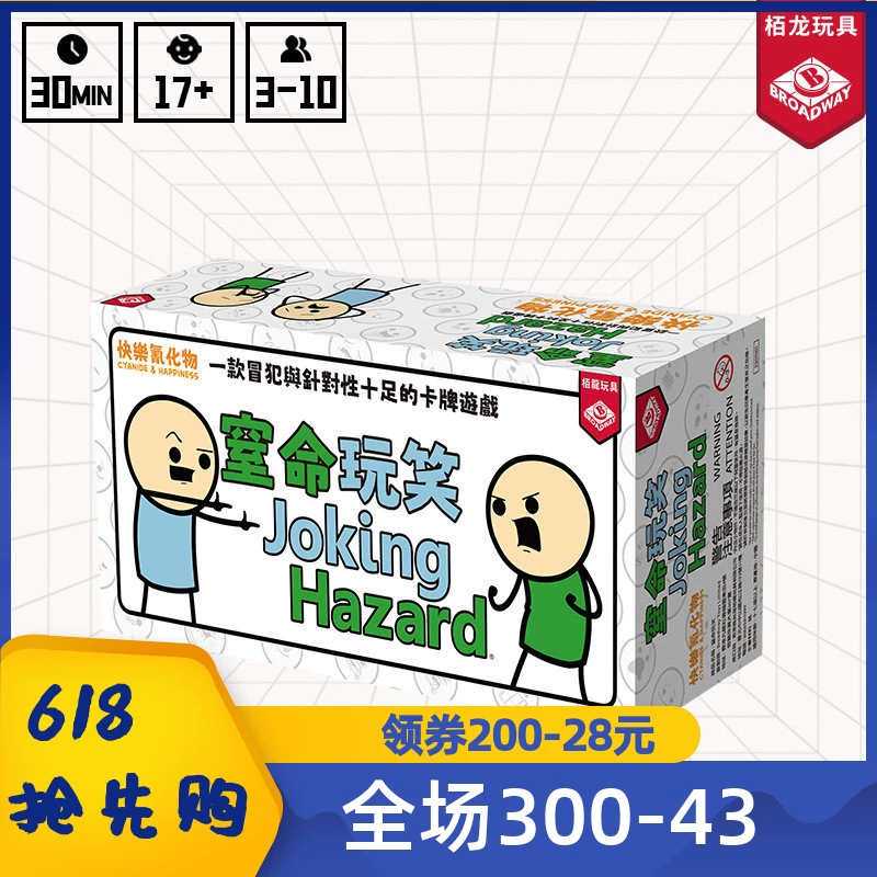 Гениальная настольная игра Dragon Dragon Genuine board game, развлекательная карточная игра для взрослых