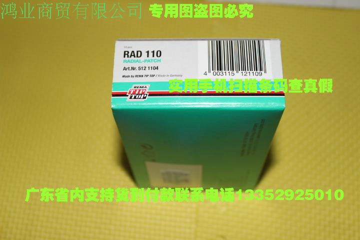 Kit de réparation vélo - Ref 2314052 Image 6