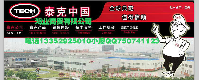 Kit de réparation vélo - Ref 2314138 Image 3