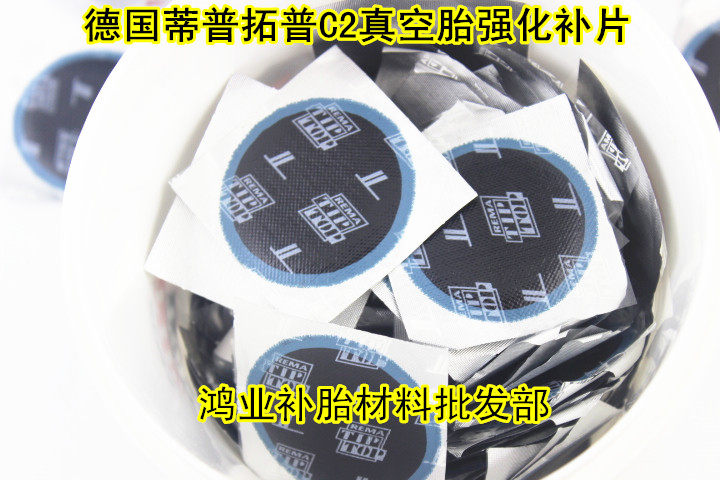 Kit de réparation vélo - Ref 2317027 Image 4