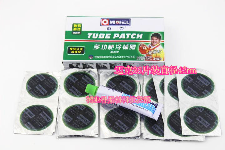 Kit de réparation vélo - Ref 2314025 Image 5