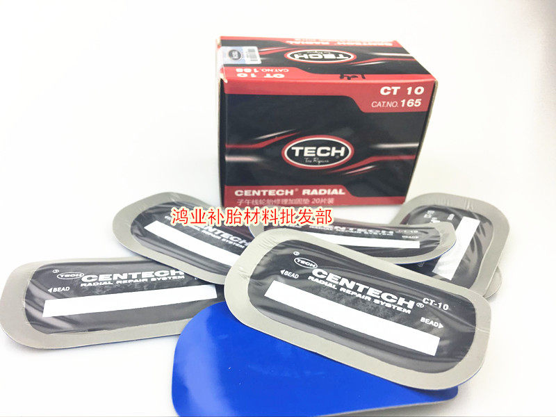 Kit de réparation vélo - Ref 2316205 Image 5