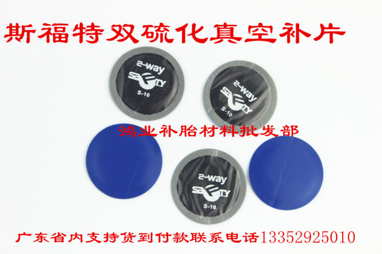 Kit de réparation vélo - Ref 2314333 Image 3