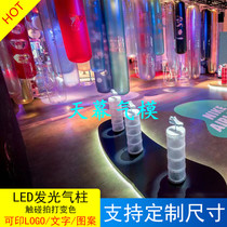 Custom PVC gas column LED luminous sandbag shake sound mesh red decorative beauty Chen inflatable transparent frosted air molds