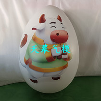 LED luminous egg Easter inflatable colored tumbler PVC closed gas egg-shaped outdoor beauty Chen Decorative Air Mold Customized