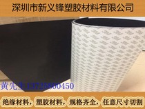Single-sided 3M adhesive silicone rubber plate self-adhesive silicone skin gasket 0 3 0 5 1 2 3 5 10mm