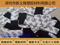 3M adhesive rubber pad Round silicone gasket Black self-adhesive non-slip pad Shock pad Cushion pad