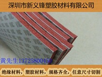 Red silicone foam board Foam silicone board High temperature sponge board Foam silicone strip non-standard processing