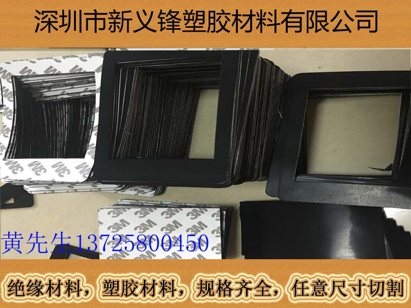 3M self-adhesive silicone rubber sheet self-adhesive silicone rubber slats non-standard special-shaped processing of silicone rubber seals