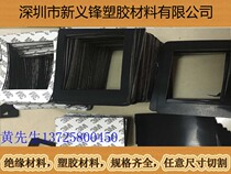 3M adhesive silicone rubber sheet Self-adhesive adhesive rubber silicone rubber slat Silicone rubber seal Non-standard special-shaped processing