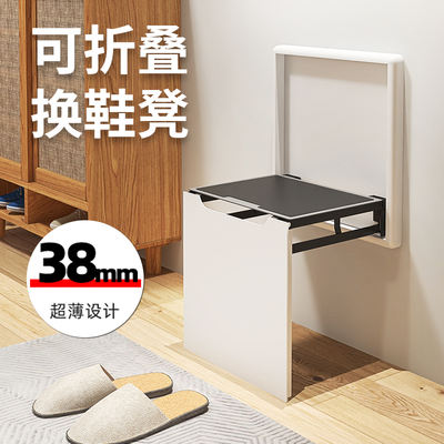 Invisible foldable shoe-changing stool, wall-mounted for home use in the entrance hall, bathroom, aluminum alloy ultra-thin shoe-putting stool