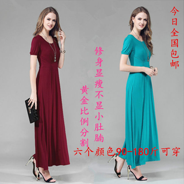 New Modal Slim Long Dress Summer Short Sleeve Large Size Loose Slim Bohemian Swing Long Dress