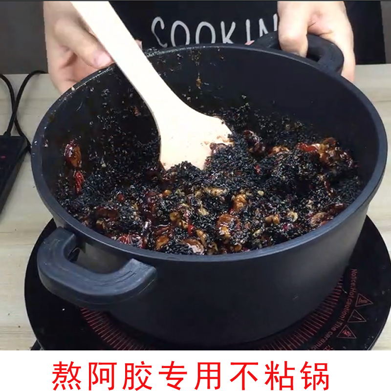 Thickened and Deepened Double-Ear Hot Pot for Cooking Porridge, Soup, and Gelatin, Non-Stick Soup Pot, Suitable for Induction and Gas Stoves