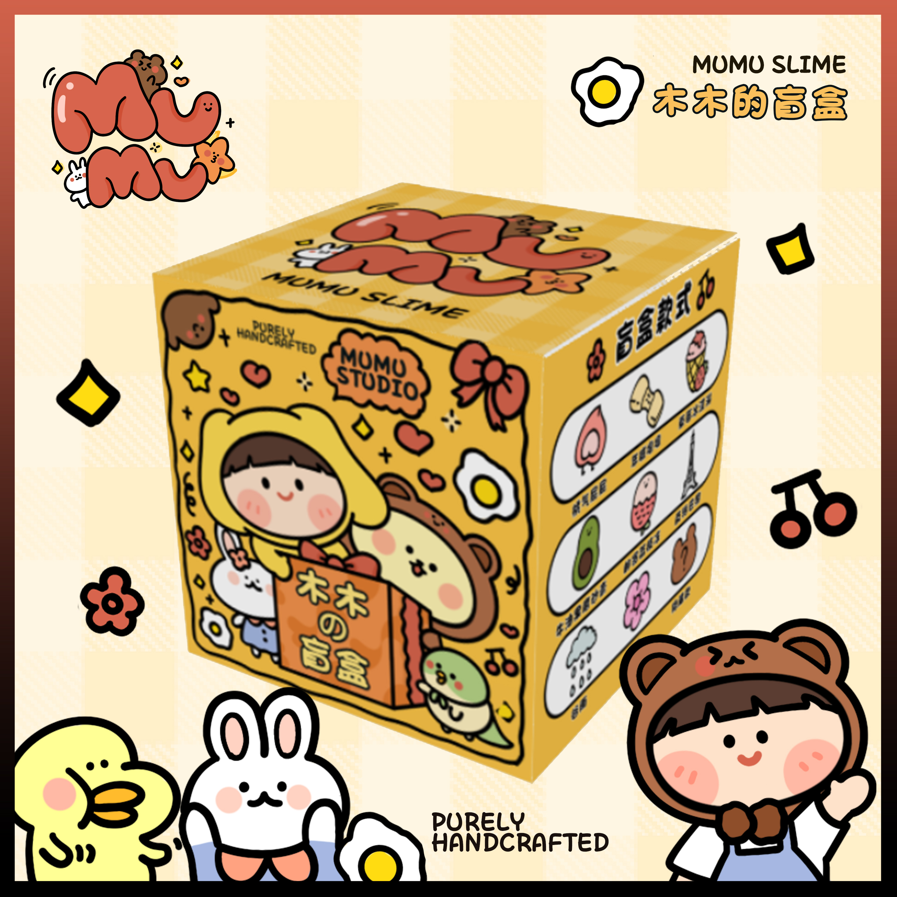 Wooden slime blind box foaming glue slime color mud plasticine crystal mud decompression mud girl heart toy