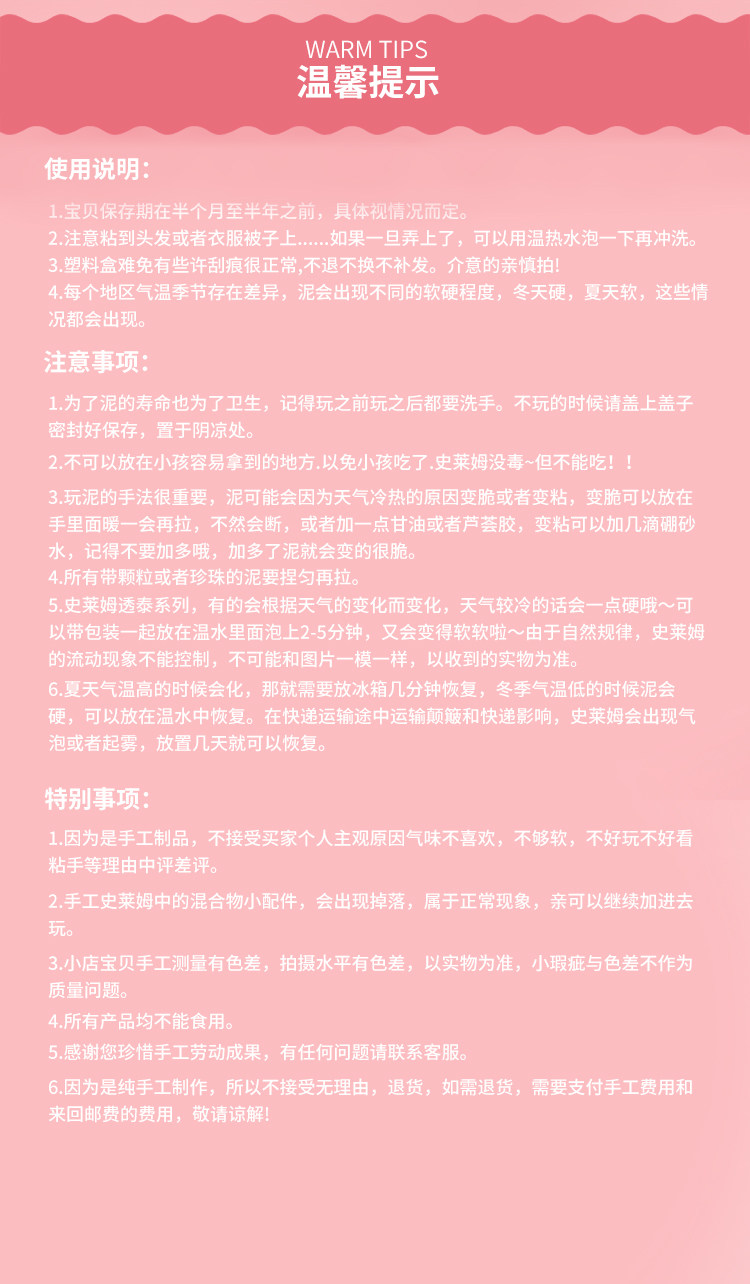 Пластилин 木木史莱姆slime定制香蕉芝士黄油泥可以起大的起泡胶橡皮泥 OTHER