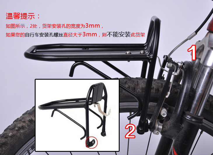 Porte-bagages pour vélo - Ref 2412668 Image 3