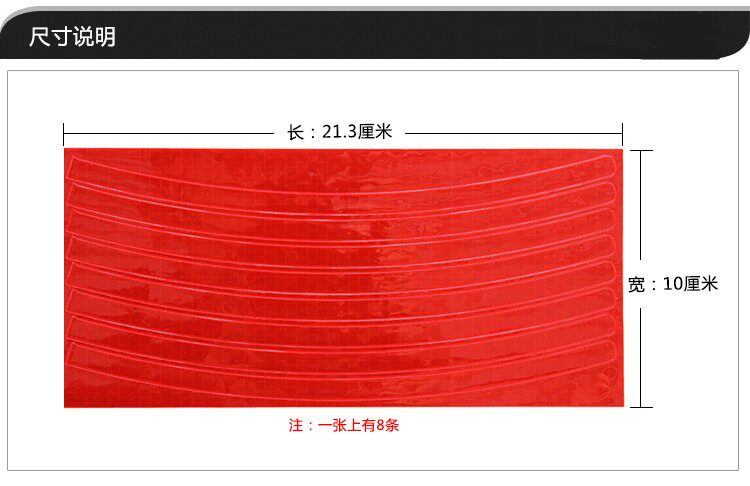 Déco pour vélo - Ref 2276209 Image 15