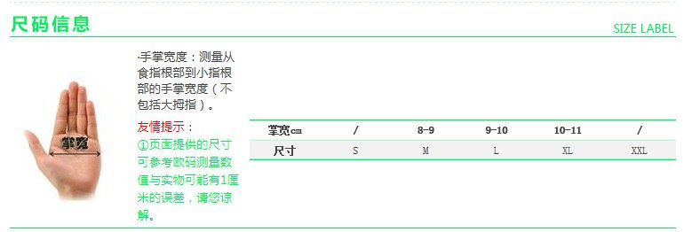 Gants pour vélo - Ref 2239292 Image 6