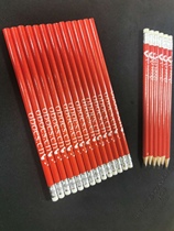  oboes ch brand pencil(comes with eraser) (10 8 yuan)