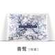 Qingmu [Special Hard]