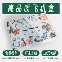 扁纸箱 Большой пакет, маленькая коробка, упаковка, фруктовый чай, подарок на день рождения