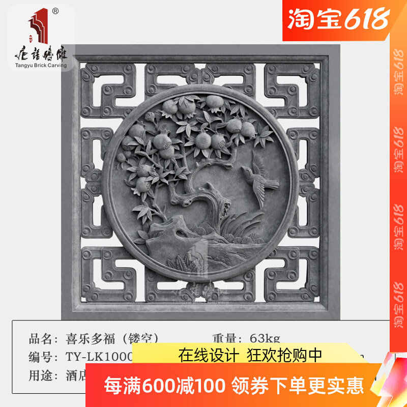 Tang language hollowed-out 1m walled flower lattice window old brick and imitation ancient relief painting Chinese film wall wall illuminated wall decorative wall