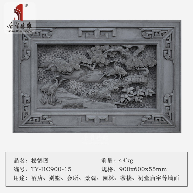 Tang language brick carving shadow wall wall decoration Songhe ancient building relief manufacturers exterior wall decoration relief outdoor ornaments