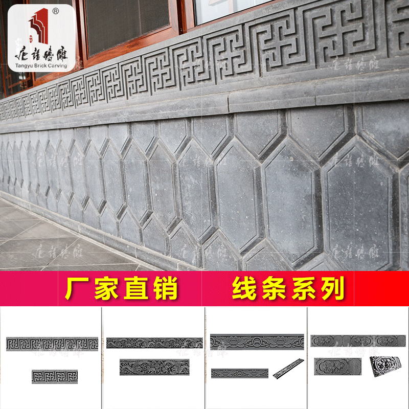 Tang brick sculpted back - line width 16cm brick kicks wall line of Chinese - style green brick antique waist line decoration