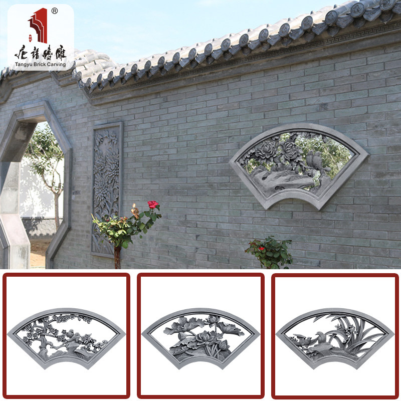 Tang language brick carved imitation ancient single-sided sector hollowed-out garden wall wall wall decoration pendant emblems hollowed-out flower window-Taobao