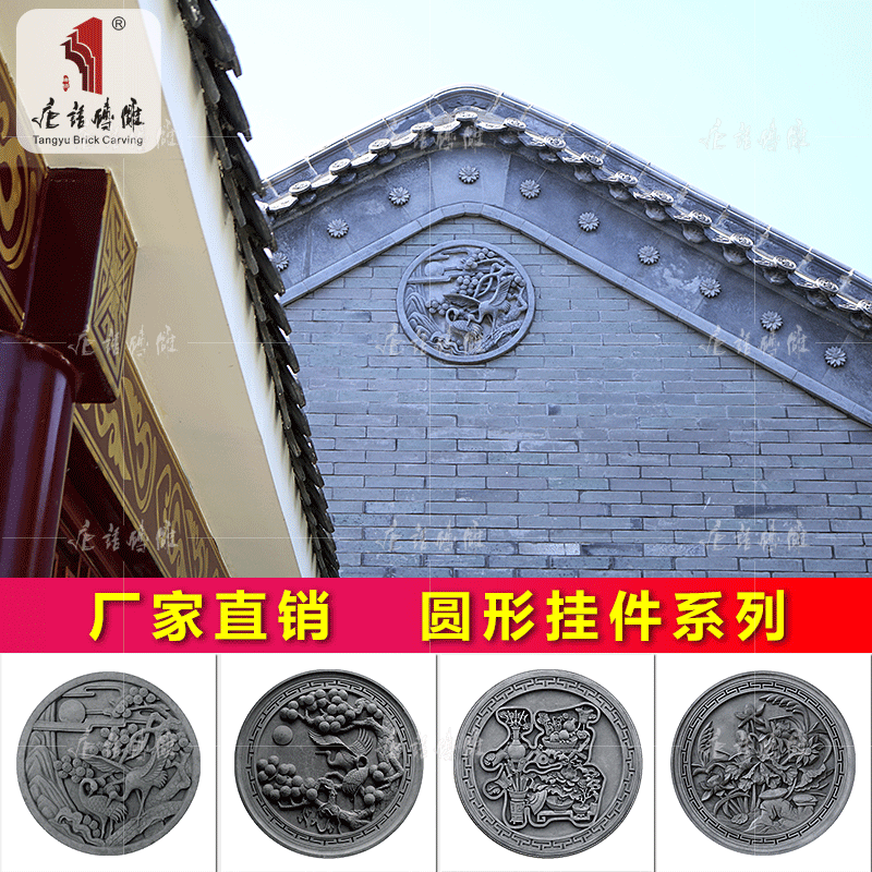 Tang-language brick-carved pine crane Yanzhong-style ancient building green brick antique brick embossed shadow wall wall ancient building material decoration