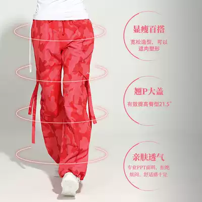Aerobics pants women's loose straight square dance new practice clothing camouflage gym aerobics dance pants